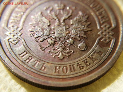 5 копеек 1911г СПБ отличный, до 11.07.24 22:00 - 17205073364661010924593425201650