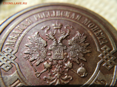 5 копеек 1911г СПБ отличный, до 11.07.24 22:00 - 17205073533983267303048084550419
