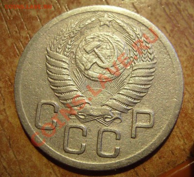 20 коп 1950г Нечастая Ф-89 До 24.01.2012г - 50.2.JPG