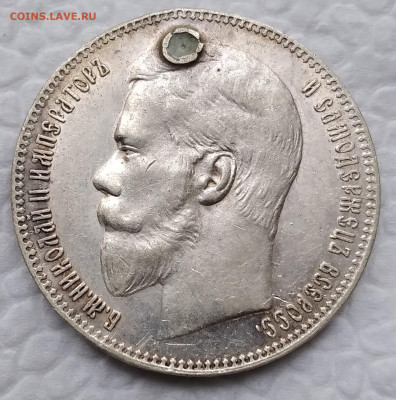 1 руб. Николай 2 ** "дырка" состояние - 20240709_094241