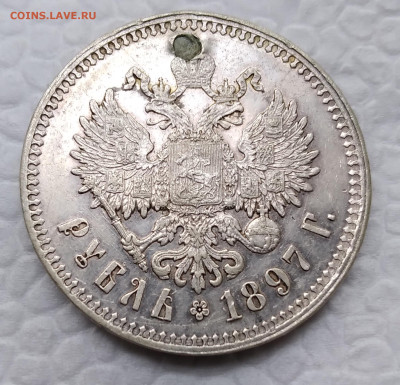 1 руб. Николай 2 ** "дырка" состояние - 20240709_094220