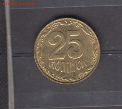 Украина 2006 25 копеек до 12 07 - 75а