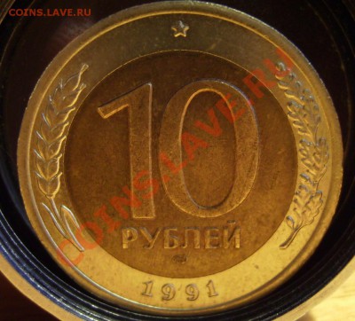 10р 1991г Раздвоенные ости.До 24.01.2012г - 91.2.JPG