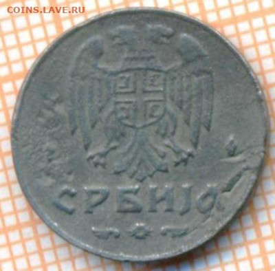 Сербия 50 пара 1942 г., до 15.07.2024 г. в 22.00 по Москве - Сербия 50 пара 1942 483