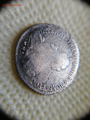 15 копеек 1766г. ММД, до 11.07.24 22:00 - 17205158176564502637882640467546