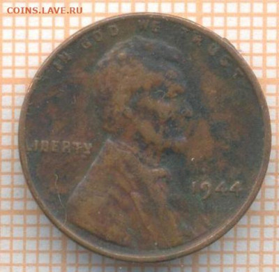 США 1 цент 1944 г., до 15.07.2024 г. в 22.00 по Москве - США 1 цент 1944 916