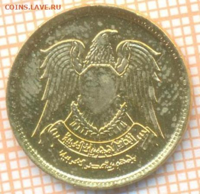 Египет 5 миллим 1973 г., до 15.07.2024 г. в 22.00 по Москве - Египет 5 миллим 1973 938а