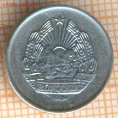 Румыния 5 бани 1966 г., до 15.07.2024 г. в 22.00 по Москве - Румыния 5 бани 1966 945а