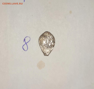 Копейки на определение - IMG_20240709_120144