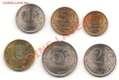 Компект 2010сп-90р - Изображение