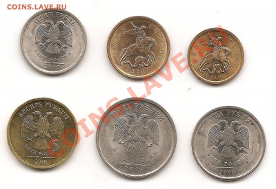 Компект 2010сп-90р - Изображение 298