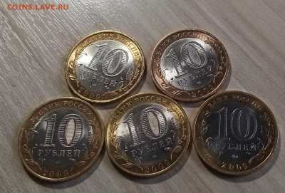 10 руб 2009 г Адыгея (сп)-2 Еврейск(сп)-2 Калмык-1 до 12.07 - ад2
