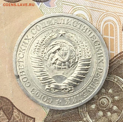 1 рубль 1969 Годовик с 200р. до 15.07.24г. в 22:00 - IMG_E8871.JPG