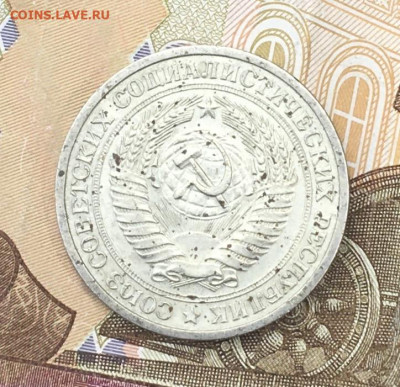 1 рубль 1965 Годовик с 200р. до 15.07.24г. в 22:00 - IMG_E8867.JPG