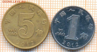 Китай 1,5 цзяо 2012 г., до 15.07.2024 г. в 22.00 по Москве - Китай 1 5 цзяо 2012 653