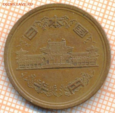 Япония 10 йен 1978 г., до 15.07.2024 г. в 22.00 по Москве - Япония 10 йен 1978 962а