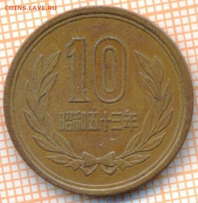 Япония 10 йен 1978 г., до 15.07.2024 г. в 22.00 по Москве - Япония 10 йен 1978 962