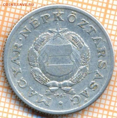 Венгрия 1 форинт 1967 г., до 15.07.2024 г. в 22.00 по Москв - Венгрия 1 форинт 1967 964
