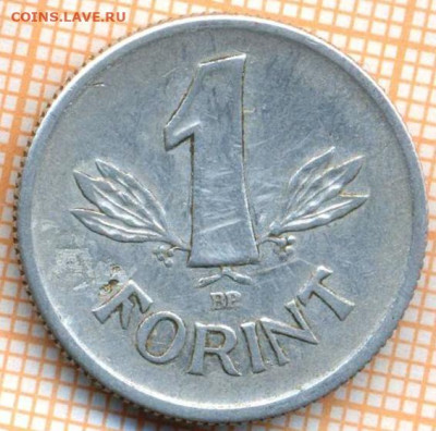 Венгрия 1 форинт 1967 г., до 15.07.2024 г. в 22.00 по Москв - Венгрия 1 форинт 1967 964а