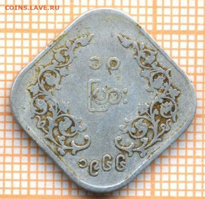 Мьянма 10 пья 1966 г., до 15.07.2024 г. в 22.00 по Москве - Мьянма 10 пья 1966 973