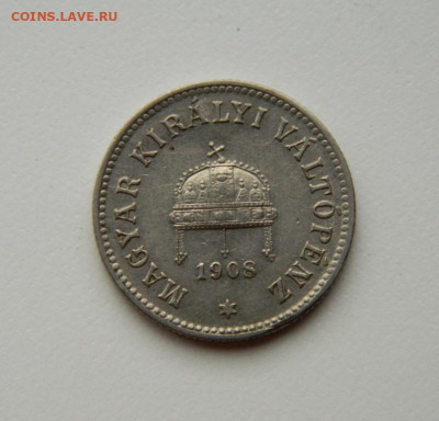 Венгрия 10 филлеров 1908 г. до 15.07.24 - DSCN9461.JPG
