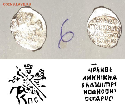Копейки на определение - 246