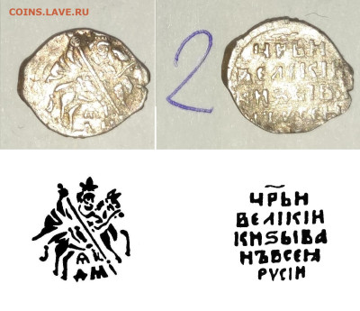Копейки на определение - 83