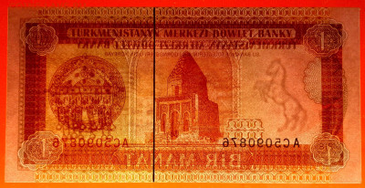 ТУРКМЕНИСТАН, 1993 г. – 1 манат  до 22:00, 14.07.24 - 1993-1 манат-4