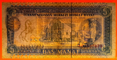 ТУРКМЕНИСТАН, 1993 г. – 5 манат  до 22:00, 14.07.24 - 1993-5 манат-4