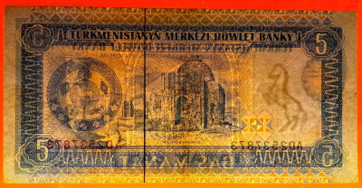 ТУРКМЕНИСТАН, 1993 г. – 5 манат  до 22:00, 14.07.24 - 1993-5 манат-3
