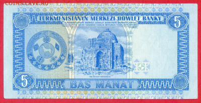 ТУРКМЕНИСТАН, 1993 г. – 5 манат  до 22:00, 14.07.24 - 1993-5 манат-2