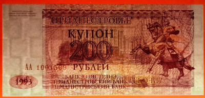 ПРИДНЕСТРОВЬЕ, 1993 г. – 200 рублей  до 22:00, 14.07.24 - 1993-200 руб.-3