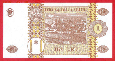 МОЛДОВА, 1994 г. – 1 лея  до 22:00, 14.07.24 - 1994-1 лея-2