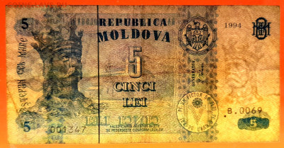 МОЛДОВА, 1994 г. – 5 лей  до 22:00, 14.07.24 - 1994-5 лей-3