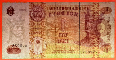 МОЛДОВА, 1998 г. – 1 лея  до 22:00, 14.07.24 - 1998-1 лея-4