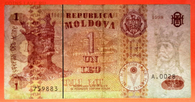 МОЛДОВА, 1998 г. – 1 лея  до 22:00, 14.07.24 - 1998-1 лея-3
