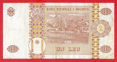 МОЛДОВА, 1998 г. – 1 лея  до 22:00, 14.07.24 - 1998-1 лея-2