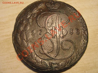 5 коп 1788 ем, орел 80-х(оценка) - 4_thumb