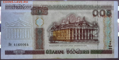 БЕЛАРУСЬ, 2000 г. – 500 руб. до 22:00, 14.07.24 - 2000-500 руб.-3