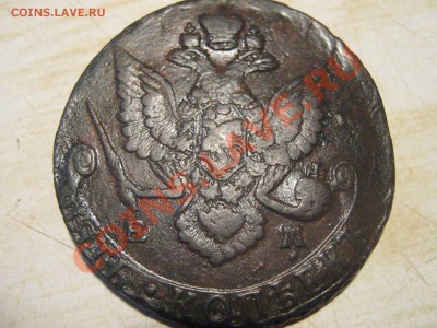 5 коп 1788 ем, орел 80-х(оценка) - 5_thumb