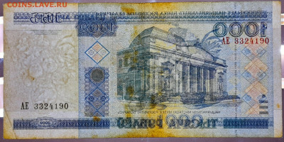 БЕЛАРУСЬ, 2000 г. – 1 000 руб. до 22:00, 14.07.24 - 2000-1000 руб.-3