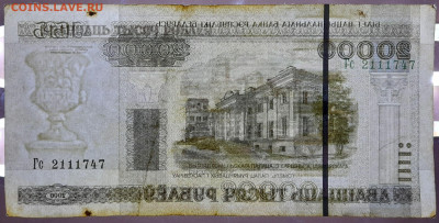 БЕЛАРУСЬ, 2000 г. – 20 000 руб. до 22:00, 14.07.24 - 2000-20 000 руб.-3