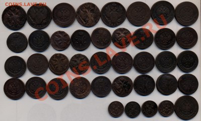 "тазик" все по 80р. Россия, до 1917 - 3