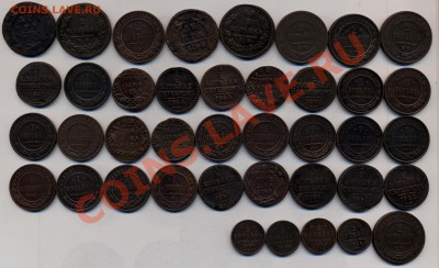"тазик" все по 80р. Россия, до 1917 - 4