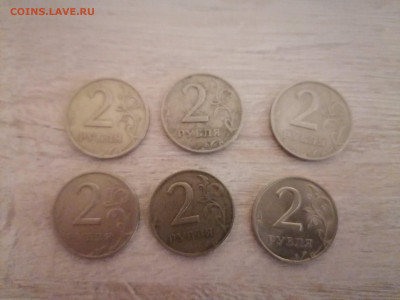 2 рубля 1999 СПМД. Оценка - PDybSBORxrk
