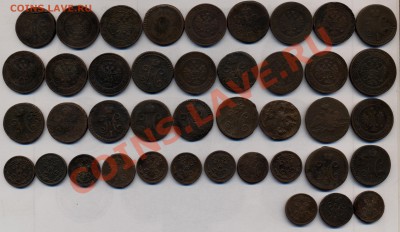 "тазик" все по 30р. Россия, до 1917 - 7