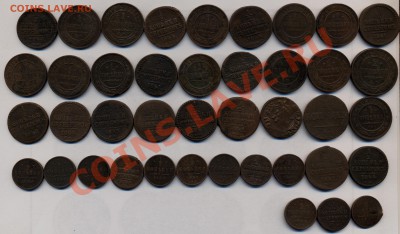 "тазик" все по 30р. Россия, до 1917 - 8