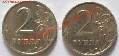 2 рубля 2006г. Сп.МД реверс шт. ? - 2руб. 2006.Р..JPG