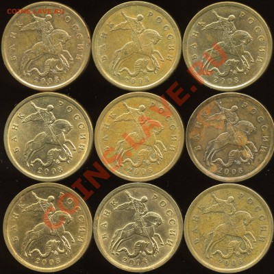 Большие точки на 50 коп 2008 сп. Может кто подскажет? - img085xx