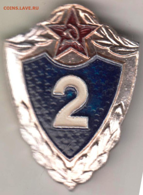 24 г. в 23.00 - 021